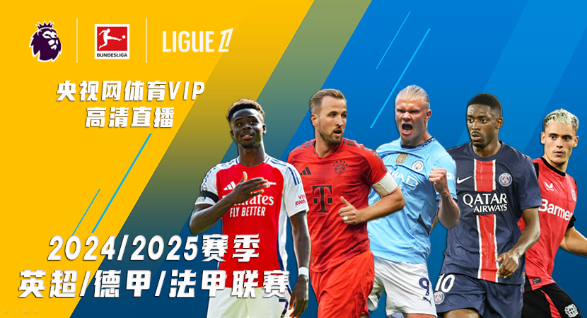 球员状态正 球员状态正